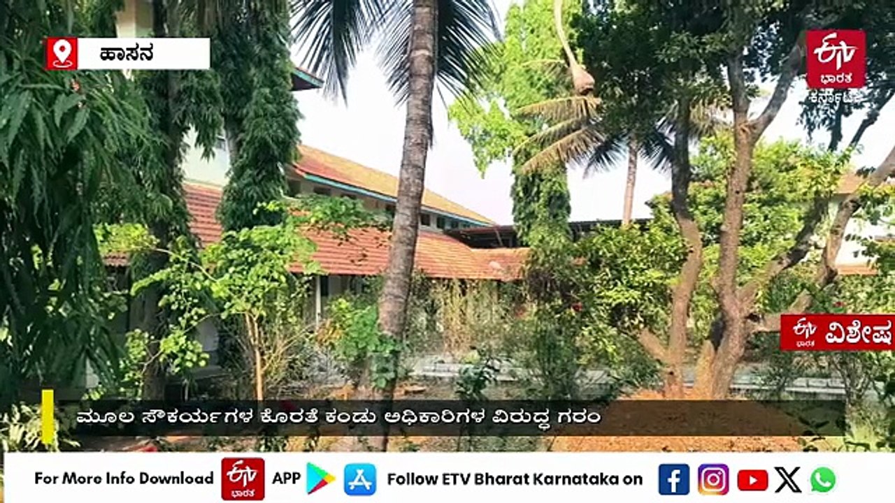 ಶತಮಾನ ಕಂಡ ಕ್ರಾಫರ್ಡ್ ಆಸ್ಪತ್ರೆಯಲ್ಲಿ ಸಮಸ್ಯೆಗಳ ಸರಮಾಲೆ: ಸಚಿವ ಖಾದರ್ ದಿಢೀರ್​​ ಭೇಟಿ, ಮಧ್ಯರಾತ್ರಿ 03 ಗಂಟೆವರೆಗೆ ಸಭೆ