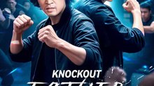 Knockout: Father and Son | Serie Completa | Short Drama Español