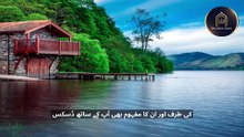 Quran Pak Ke Khoobsurat Naam Aur Unka Matlab 🕋 | Names of Holy Quran With Meaning ✨