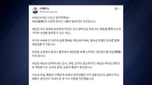 이 대통령 "여당, 우리 진영 아닌 국민 향해야...사익 아닌 공익 고민" / YTN