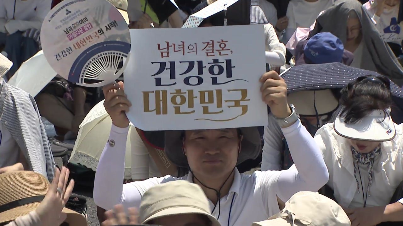 서울 도심 퀴어 문화 축제에 인근서 반대 집회도 / YTN