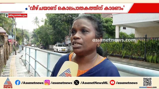 'പൊലീസിൽ പരാതി നൽകിയിട്ടും നടപടിയെടുത്തില്ല'; DYSPക്കെതിരെ ഒന്നര വയസ്സുകാരന്റെ അമ്മുമ്മ | Police