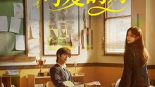 如此可爱的妳 | 完整劇集 | Short Drama 繁體中文