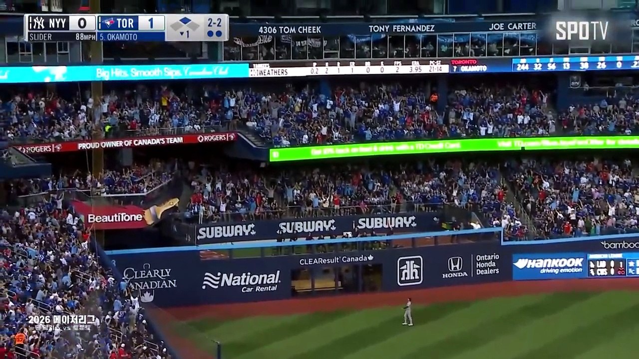 스포츠중계 빠른티비 [MLB] 뉴욕 양키스 vs 토론토 하이라이트 2026.06.13 (토) 0837