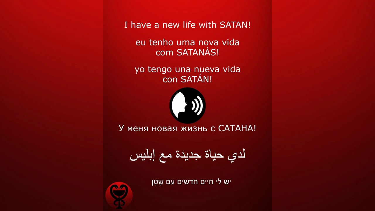 PRAYER - SATAN /الصلاة - إبليس / ORACIÓN - SATÁN / МОЛИТВА - САТАНА #إبليس #satan #satanás #САТАНА