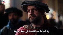 مسلسل المؤسس أورهان الحلقة 14 مترجمة