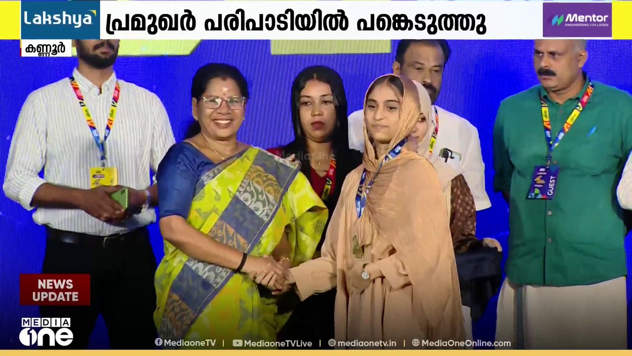 SSLC , +2 പരീക്ഷകളിൽ ഉന്നത വിജയം നേടിയ വിദ്യാർഥ...