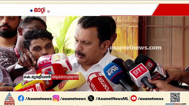 'ഉത്തരവ് കണ്ട് ‍ഞെട്ടിപ്പോയി, ലീവിന് അപേക്ഷിച്ചത് രണ്ടര ദിവസത്തേക്ക് മാത്രം'