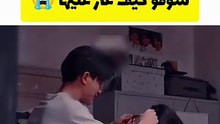 شوفو كيف غار عليها 😭⁄ مسلسلات كورية #shorts (1920p_30fps_H264-128kbit_AAC)_4