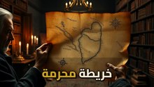 خريطة عثمانية من سنة 1513 رسمت القارة القطبية قبل اكتشافها بـ 300 سنة