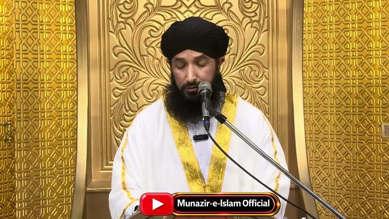 Azmat o Shan e Usman e Ghani | Mufti Hanif Qureshi