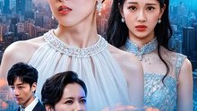 Her Sponsored Betrayal | Full Series | Short Drama English