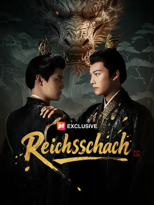 Reichsschach | komplette serie | short drama deutsch