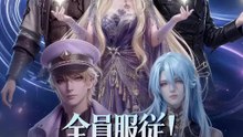 全員服従！SSS級の彼らを手なずけた結果 | 全話 | Short Drama 日本語