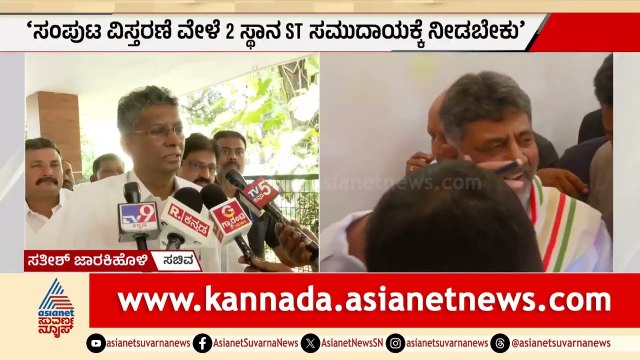 ಸಿದ್ದರಾಮಯ್ಯ ಕಾಲದಲ್ಲಿ 3 ಮಂತ್ರಿಗಳಿದ್ರು, ಈಗಲೂ ಬೇಕು : ಜಾರಕಿಹೊಳಿ | Satish Jarkiholi | Suvarna News