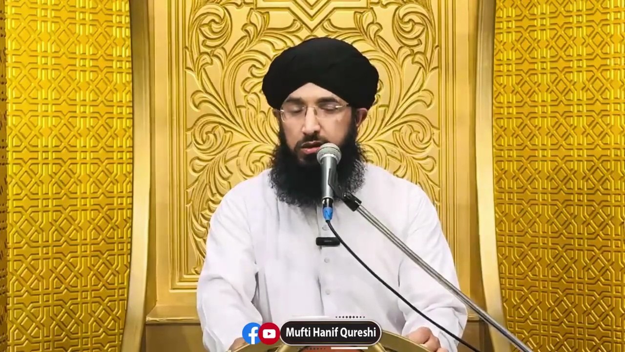 Hazrat Ismail A S Ki Qurbani Ka Waqia Hazrat Ibrahim A S Ka Waqia | Mufti Hanif Qureshi