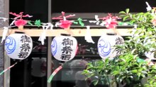 その2（東京ぶらり）・中央区新川・【怪談・お岩さん】 2026年6月13日（土）