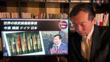 世界の核武装最新事情　中東 韓国 ドイツ 日本【及川幸久】ライブ配信