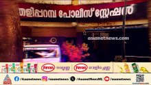 16കാരിയെ പീഡിപ്പിച്ച 25കാരിക്കായി തിരച്ചിൽ; അമ്മയുടെ സുഹൃത്തായ പ്രതി പല തവണ ഉപദ്രവിച്ചെന്ന് മൊഴി