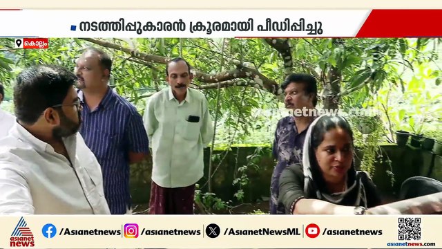 തെന്മലയിലെ അഭയകേന്ദ്രത്തിലെ അന്തേവാസികൾ നേരിട്ടത് നടുക്കുന്ന ക്രൂരത; നടന്നത് ക്രൂരമായ പീഡനം