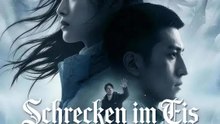 Schrecken im Eis - Hissut | Komplette Serie | Short Drama Deutsch