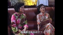 HD高清修復版 _ 殭屍道長  05_30 _ 楊飛雲與毛小方誓不兩立 _ 林正英 _ 徐少強 _ 王書麒 _ 容錦昌 _粵語中字_亞視經典劇集_Asia TV Drama_亞視 1995