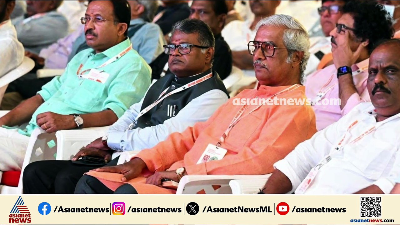 RSS മേധാവിയുടെ പരിപാടിയിൽ പങ്കെടുത്ത് സംസ്ഥാനത്...