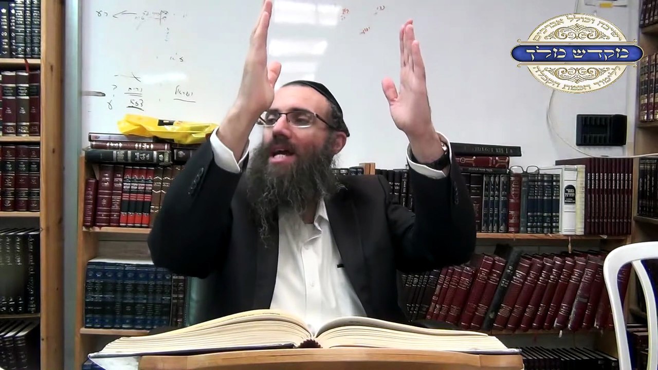 שער הנקודים פ''ט חלק 4 התארכות כלי הכתר | אוצרו...