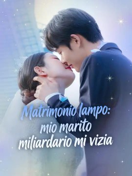 Matrimonio lampo: mio marito miliardario mi vizia | Serie Completa | Short Drama Italiano