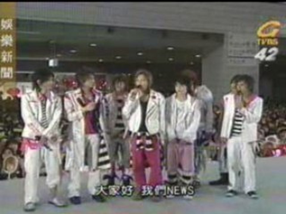 TV  Kat Tun & NewS