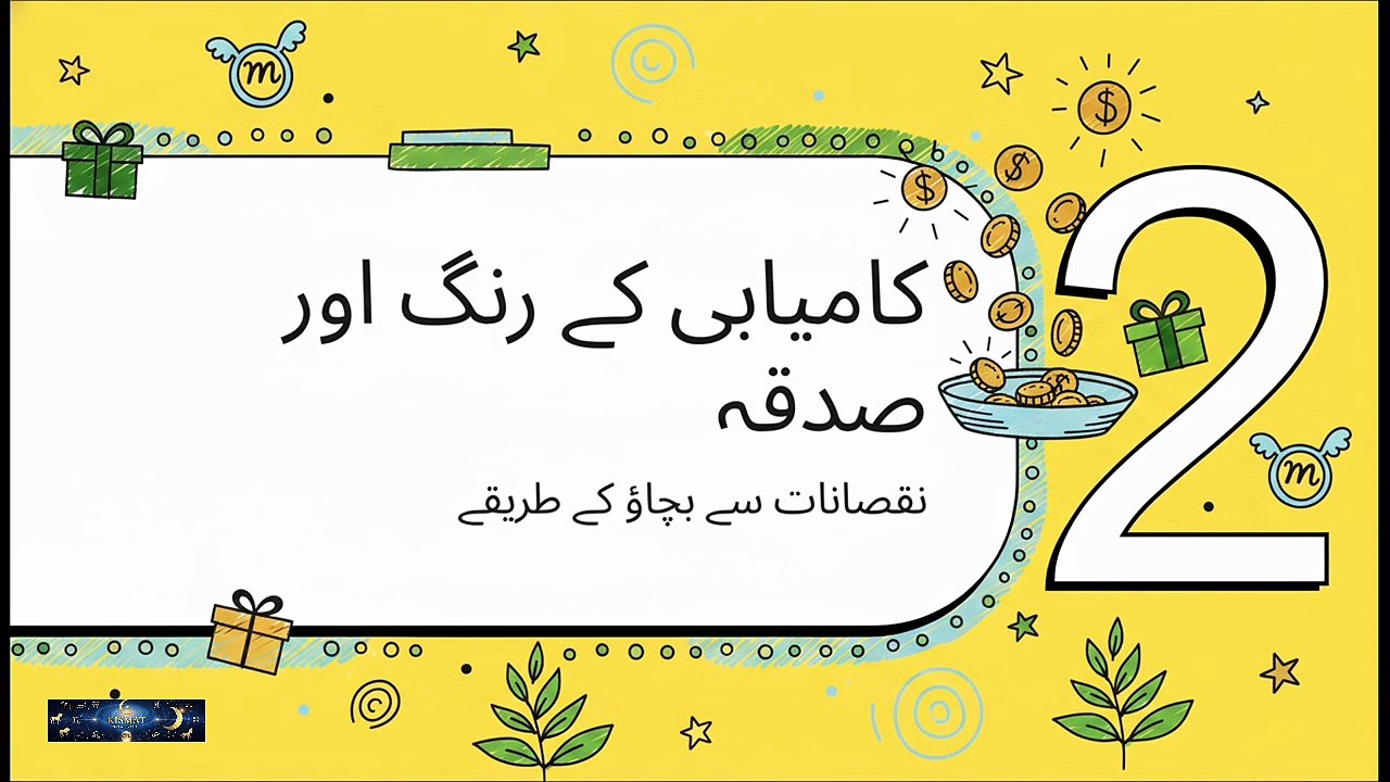 17 June 2026 Rashifal | Budh Ka Khas Wazifa | 12 Sitaron Ka Haal | Hammad hanif #kismatastro