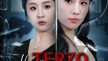 Il Terzo negli Occhi | Serie Completa | Short Drama Italiano