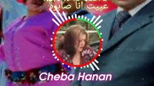 Ayit Ana Sabra Lik Kol Sana Takdab Chi Kadba Aliya Mohamed El Gurcufi Cheba Hanan