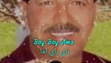 Bay Bye Ana Rani Ghadi L Paris Mohamed Zinbi