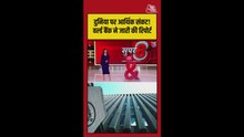 मध्य पूर्व तनाव से बढ़ी महंगाई और तेल संकट