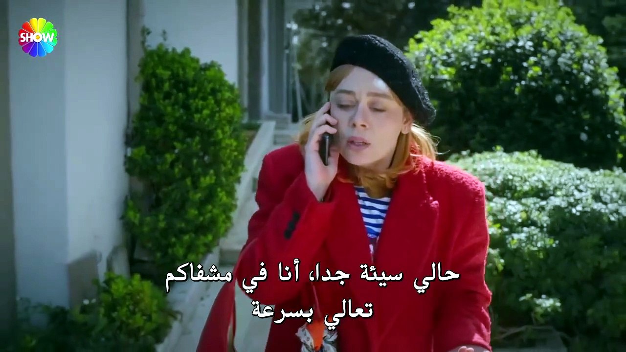مسلسل بهار الحلقة 39 مترجمة - ( الجزء 2 ) [Full Movie]
