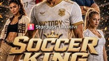 Soccer King - Full EP