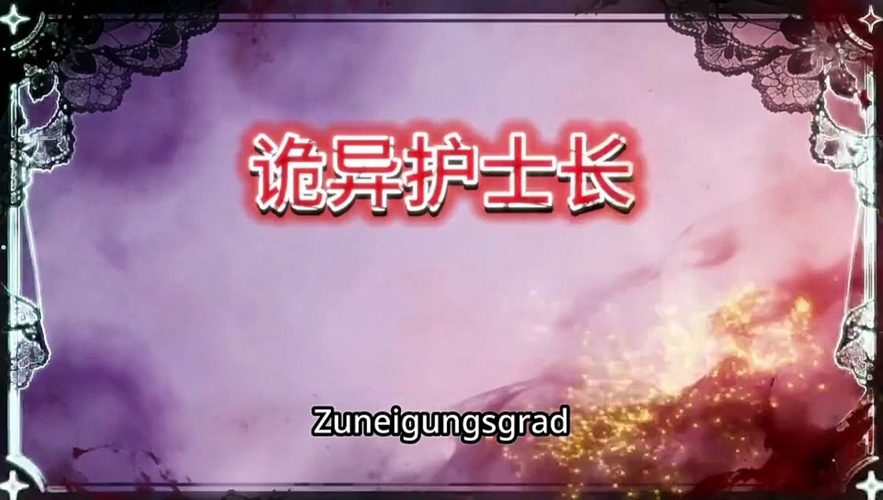 (Synchro) Liebe im Labyrinth der Angst Ganze Folge