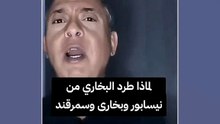 الحرب على الإسلام (15)