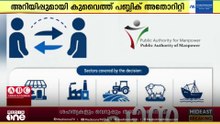 വിസ ട്രാൻസ്ഫർ പ്രയോജനപ്പെടുത്താൻ സമയം നിശ്ചയിച്ച് കുവൈത്ത് പബ്ലിക് അതോരിറ്റി