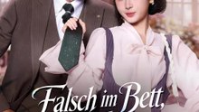 Falsch im Bett, richtig im Herzen | Komplette Serie | Short Drama Deutsch