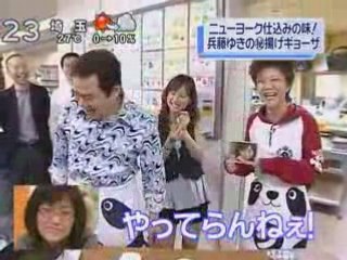 Fujimoto Miki - Tonari no Manmamiia