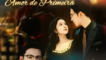 Casamento Relâmpago, Amor de Primeira | Série Completa | Short Drama Português