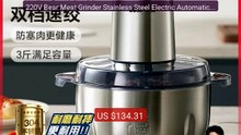 220V Bear Meat Grinder Stainless Steel Electric Automatic Multifun... -- Best Deal 2026 | Shop Now!