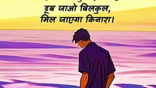 डूबो और जानो || आचार्य प्रशांत