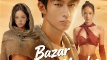 Bazar de Todos os Mundos | Série Completa | Short Drama Português