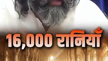 श्रीकृष्ण पूर्ण हैं! || आचार्य प्रशांत