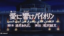 Cyborg 009 EP08/50