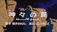 Cyborg 009 EP07/50