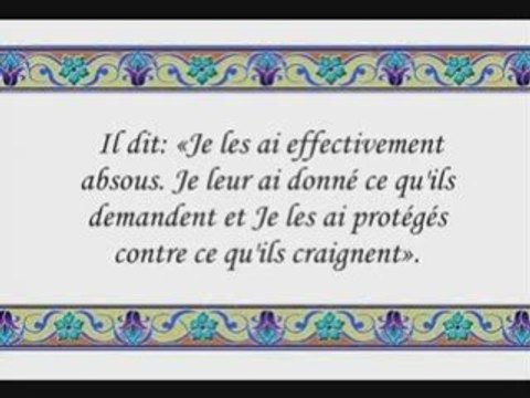 Trés trés beau Hadith seikh budair émouvant